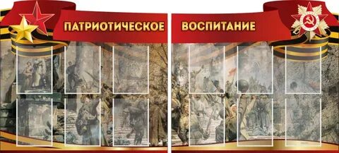 Проекты музей патриотическое воспитание