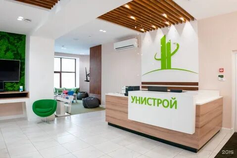Сайт унистрой казань