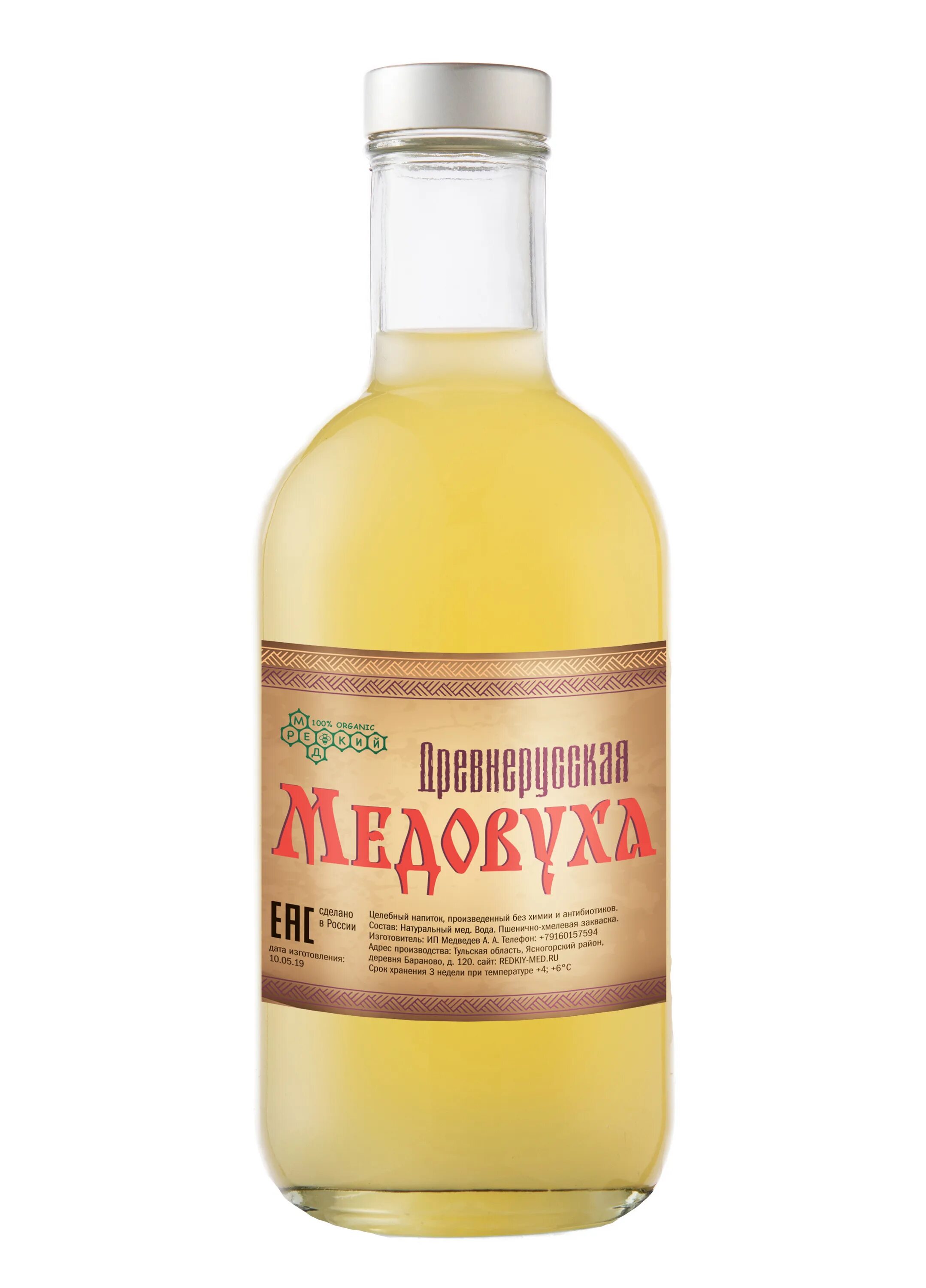 Медовуха в пятерочке. Медоварус 1. Медовуха екатеринбург. Алтайская медовуха чарка. Медовуха гречишная.