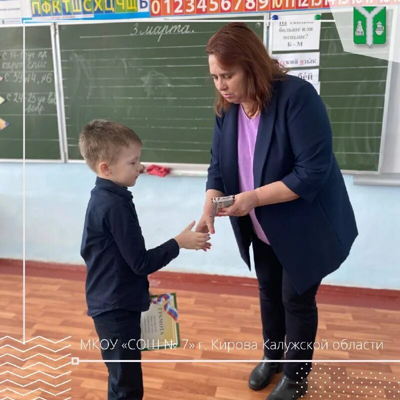 мкоу сош 2 киров калужская область. киров калужская область школа 1. школа 6 киров калужская область. школа номер 6 город киров. школы киров калужской.