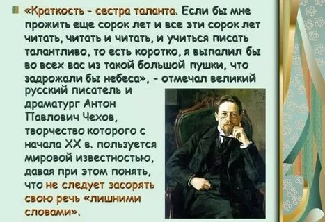 Талантливый писатель объясните значение