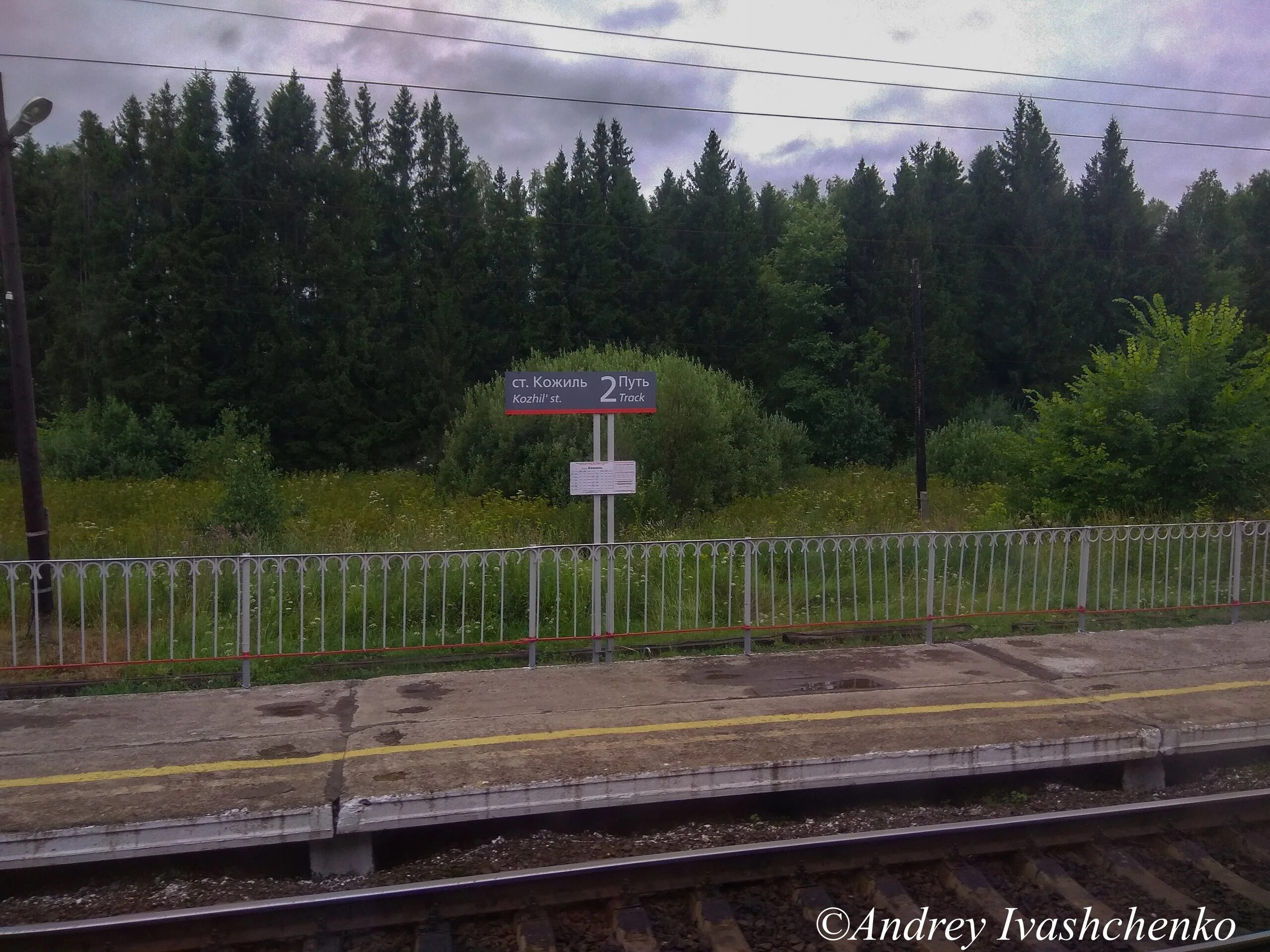 Деревня кожиль. Коммунар удмуртия. Кожиль глазовский район. Кожиль глазов. Глазов поселок кожиль дзякино фото.
