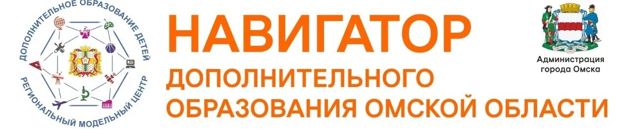 Навигатор стерлитамак