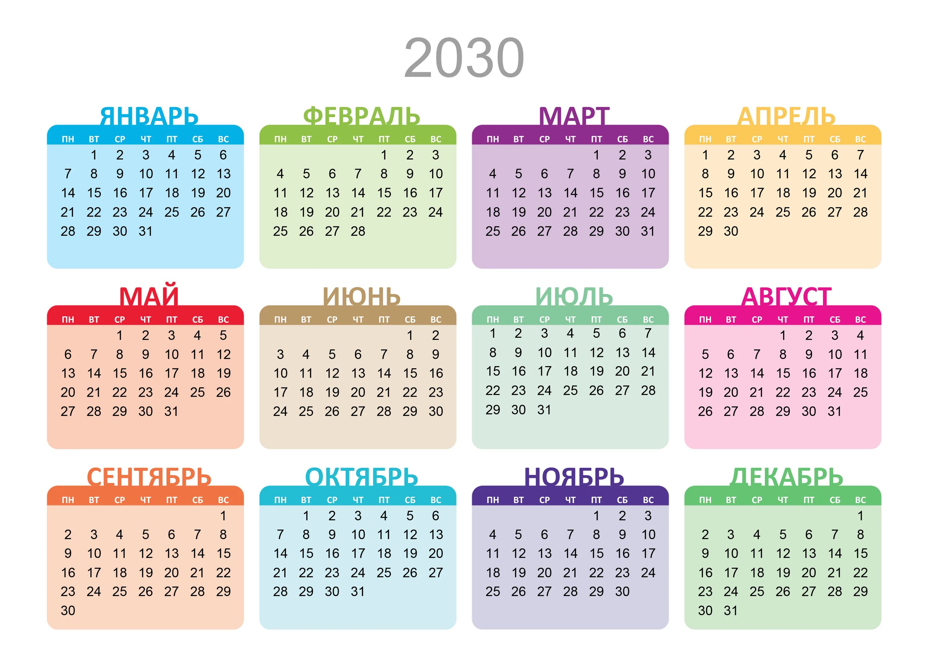 Календарная сетка 2023. Календарная сетка на 2023 год. Календарная сетка 2023 а3. Календарная сетка вертикальная.