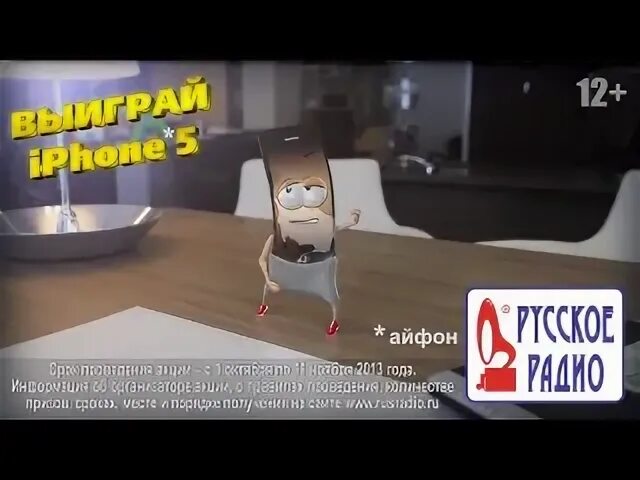 Я твой айфон. Мемы про китай. Nokia 3310 неубиваемый. Я твой айфон. Я твой айфон.