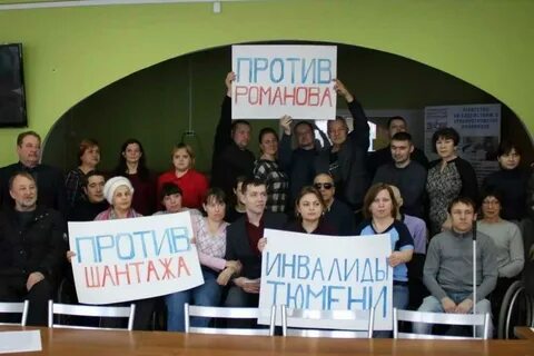 В тюмени обратившись в