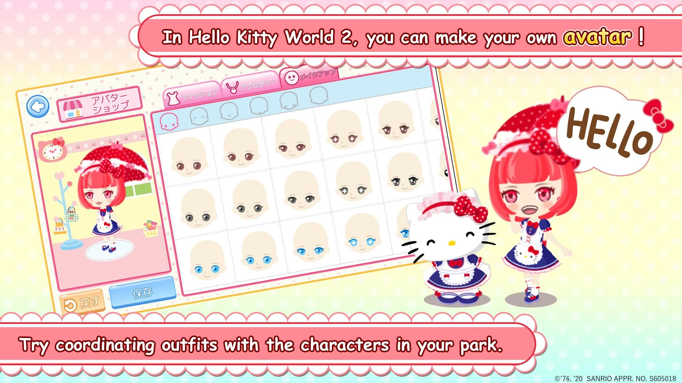 Включи игру hello kitty. Игра hello kitty world. hello kitty world 2. хеллоу китти игра hello kitty world. игра с хеллоу китти спасение мира.