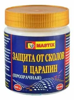Жидкая защита