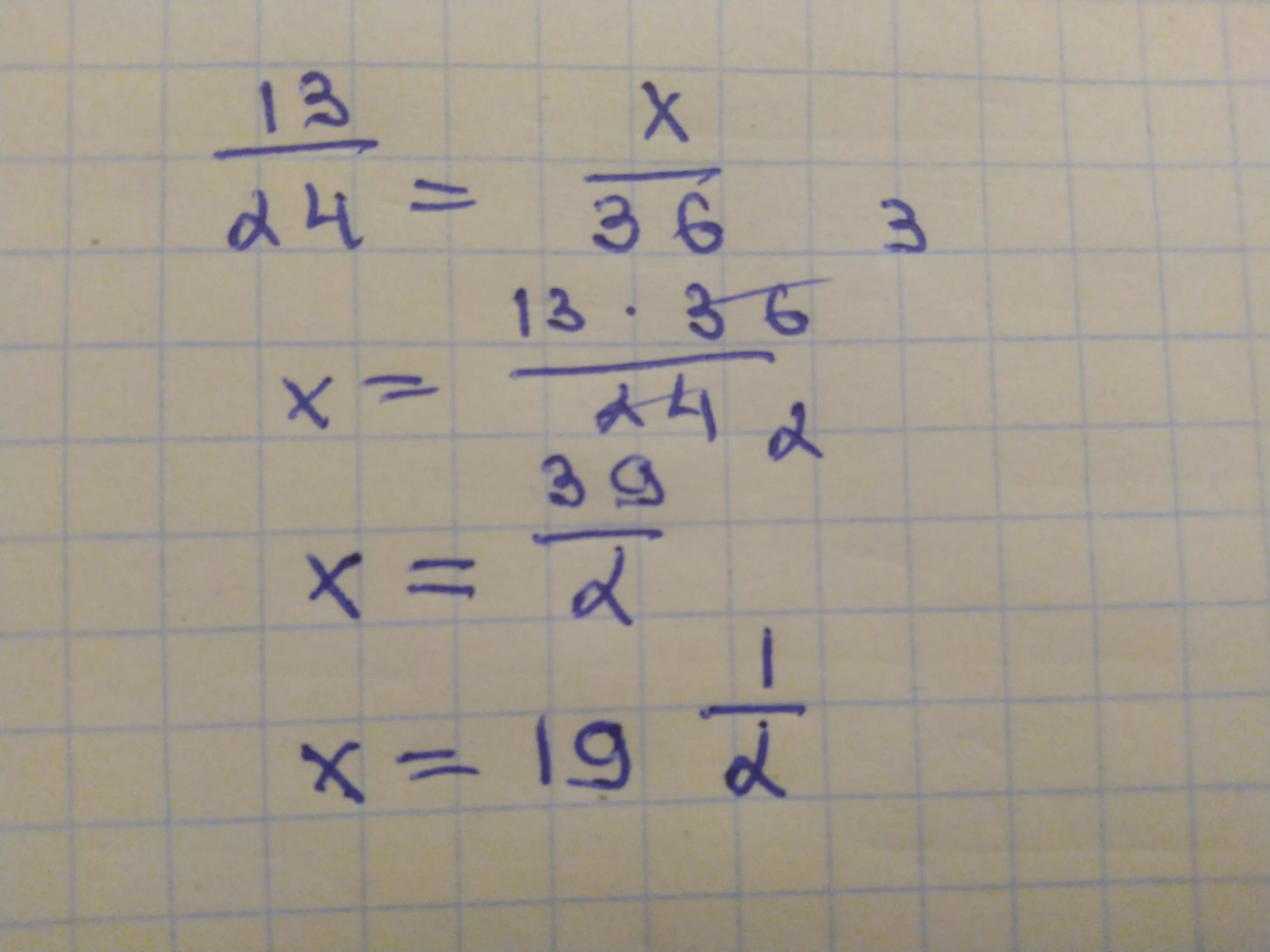 6 13 делить на 1. 13 2 Разделить на 24. 24 Разделить на 13. 13/24=X/36. 11 Поделённое на 13.