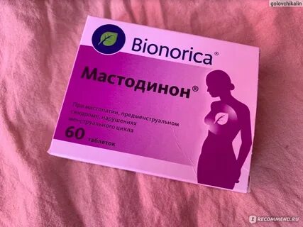 Мастодинон таблетки аналоги отзывы