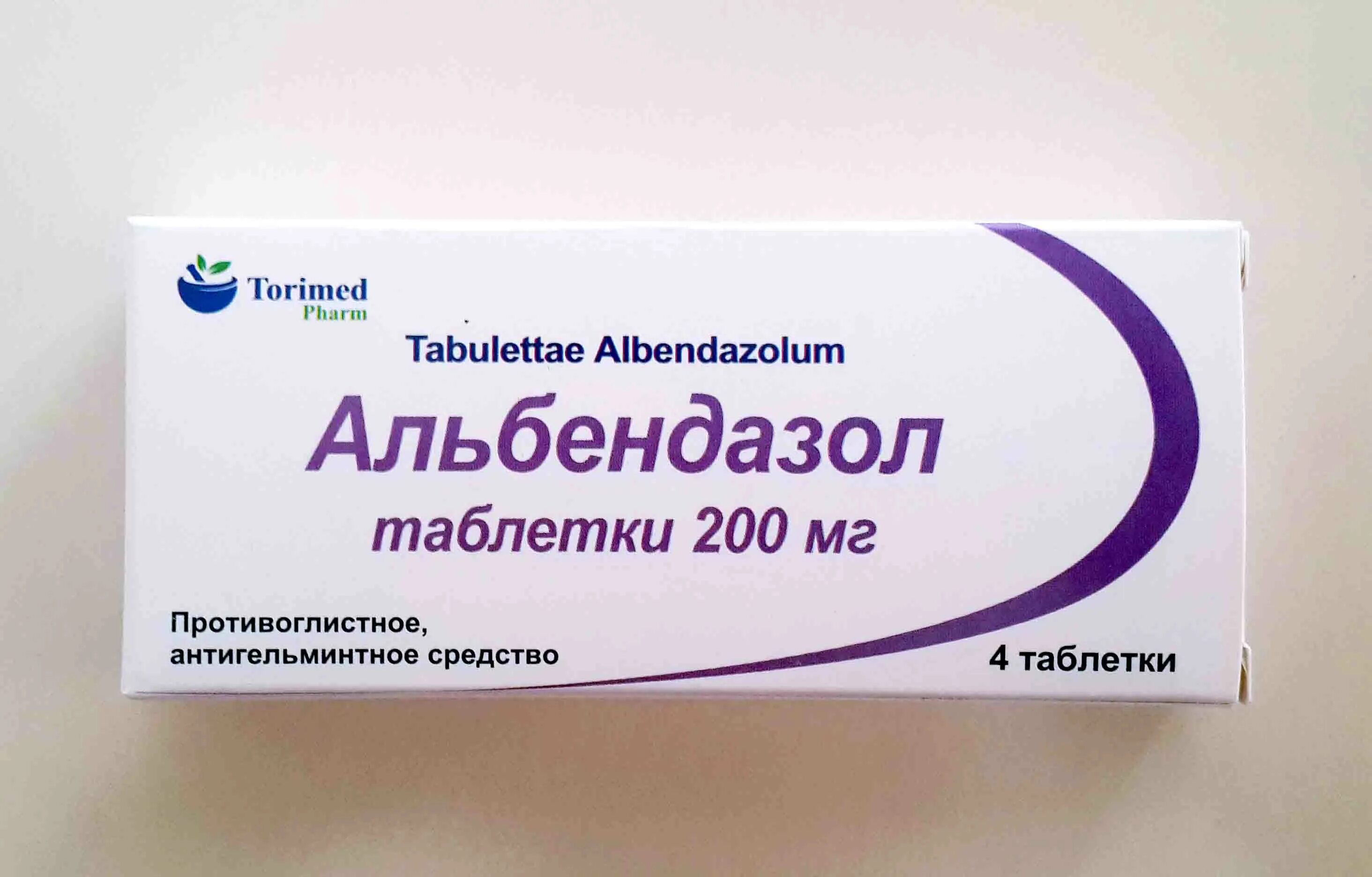 Таблетка таблетка альбендазол 400мг. Альбендазол 400 мг таблетки. Таблетки антигельминтные альбендазол. Альбендазол таб 200мг. Альбендазол отзывы людей