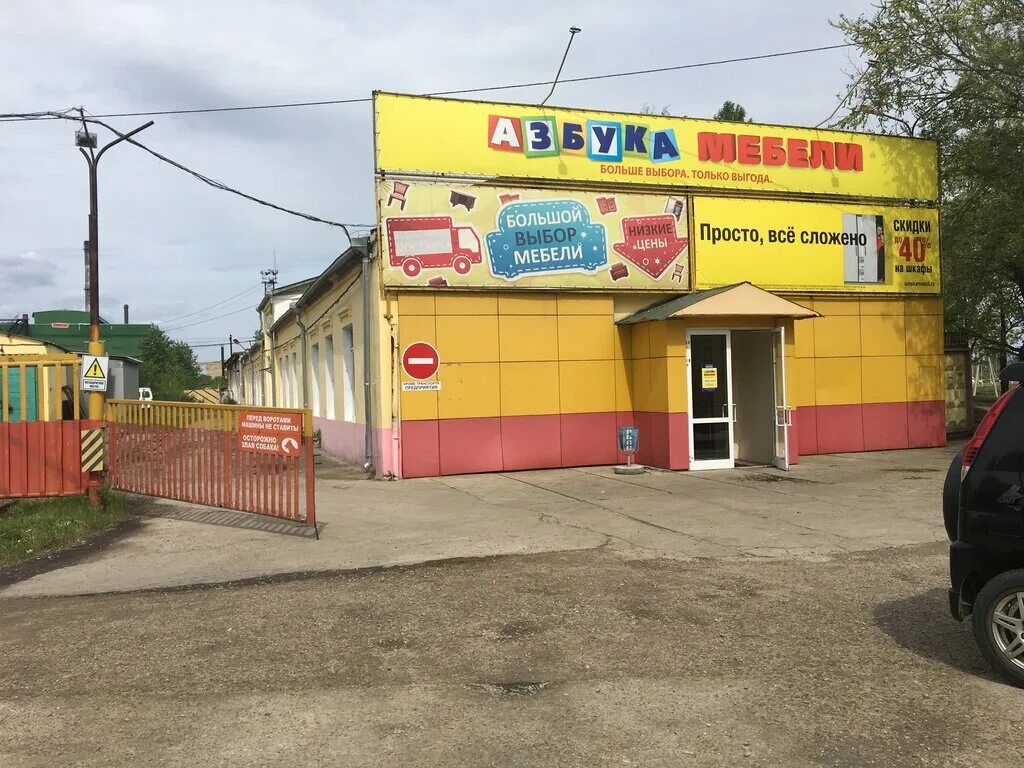 азбука мебели диваны. азбука мебели южно-сахалинск диваны. азбука мебели биробиджан каталог. азбука мебели биробиджан. диван валенсия угловой азбука мебели.