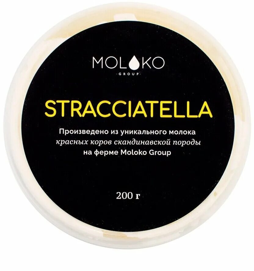 Страчателла Moloko. Страточелло сыр. Moloko Group сыр. Страчателла молоко групп. Строчитела