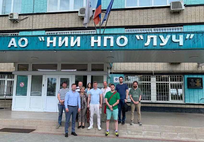 Нпо орион шоссе энтузиастов. Нпо наука киржач. Сельхозтехника логотип. Пао нпо «алмаз» г. Научно производственные объединения г москвы.