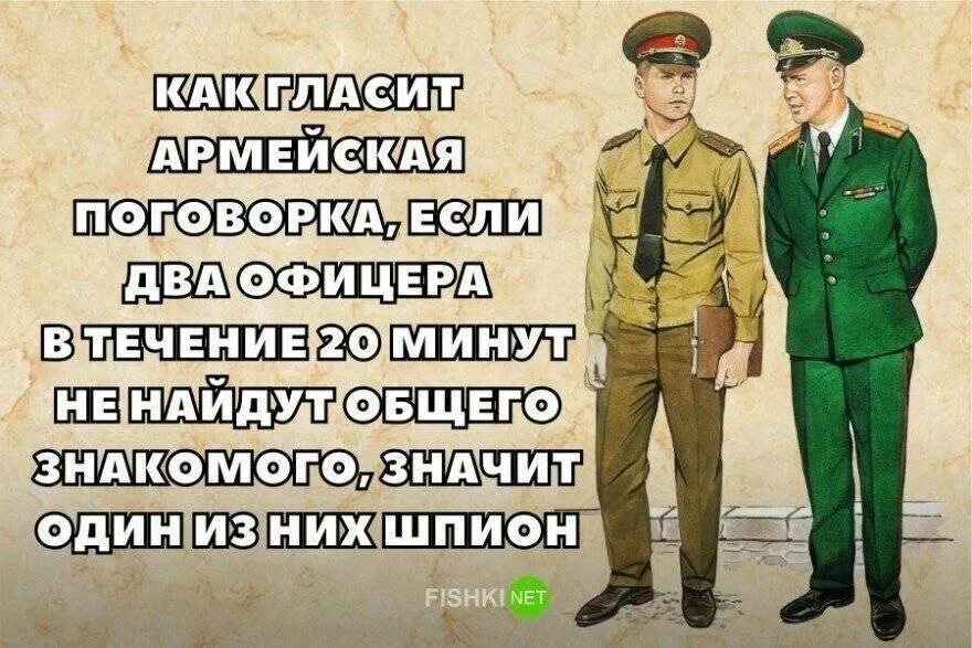 Поговорка мужик