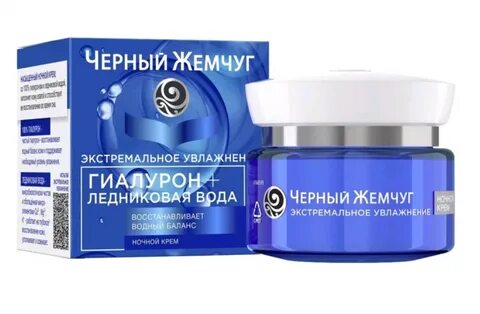 Крем черный