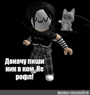 Пиши ник