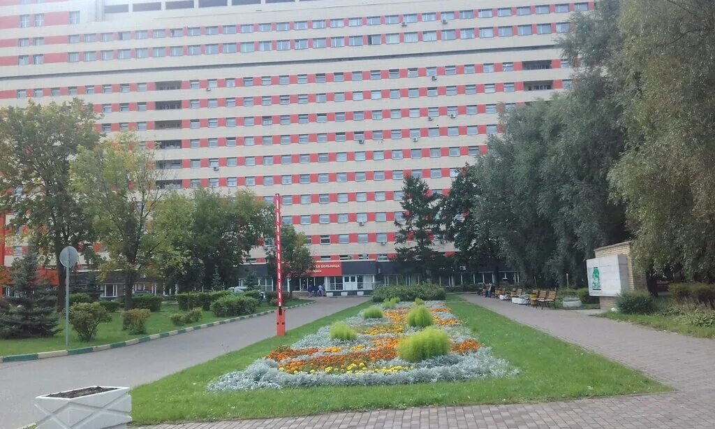 Московская городская больница 4