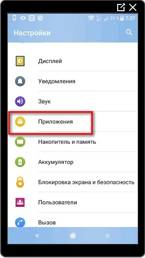 Как удалить поиск с телефона. Как очистить историю поиска на юле. удалить историю поиска в юле. как очистить историю поиска на юле в приложении. как очистить историю поиска на юле с телефона.