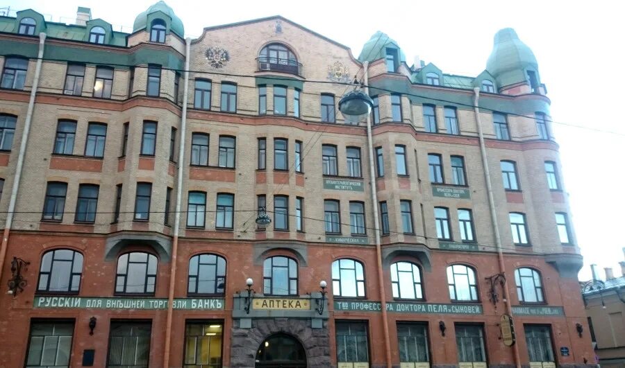 музей аптека пеля. васильевский остров музей аптека. аптека доктора пеля спб. пеля полное имя. аптека доктора пеля и сыновей.