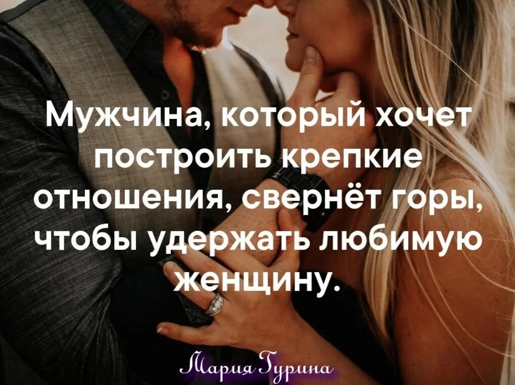 Строго крепко
