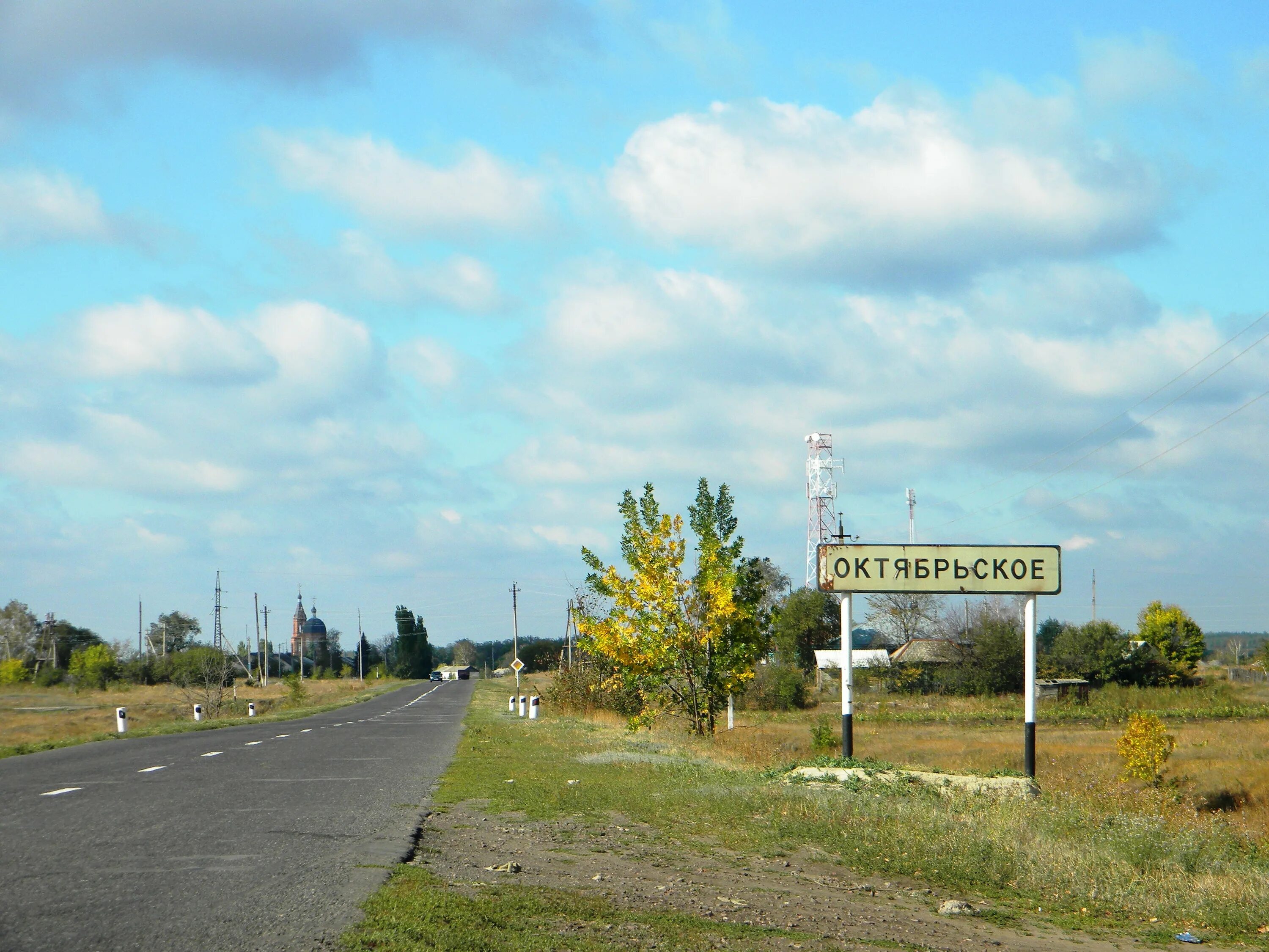 Погода поселок октябрьский район