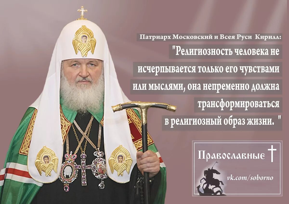 Второй сорт людей
