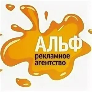 Агентство альф