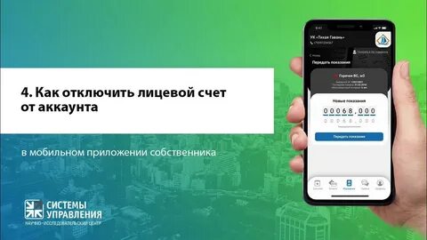Новая программа жкх