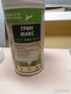 Green max для очищения
