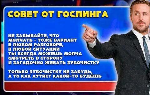 Да не ведомо мне