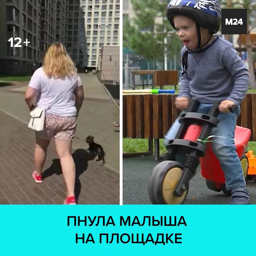 Отец пнул ребенка бишкеке. Дети пинают хлеб. Пинает детей ногами. Дети дерутся. Пинает детей ногами.