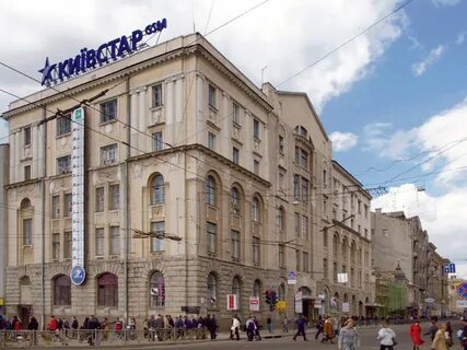 Харьков первый