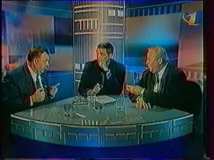 Передача 1996