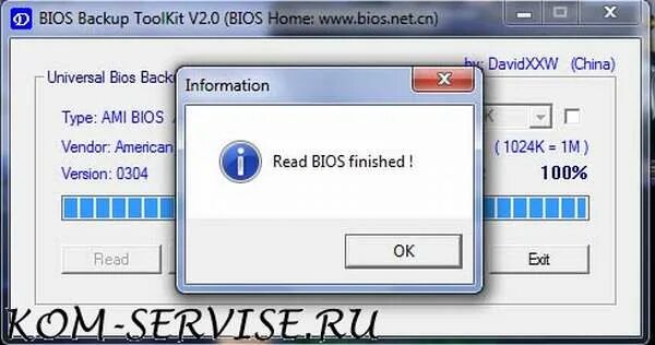 Universal bios backup. Backup bios. bios_backup_toolkit. universal bios backup toolkit 2.0. backup bios tools.