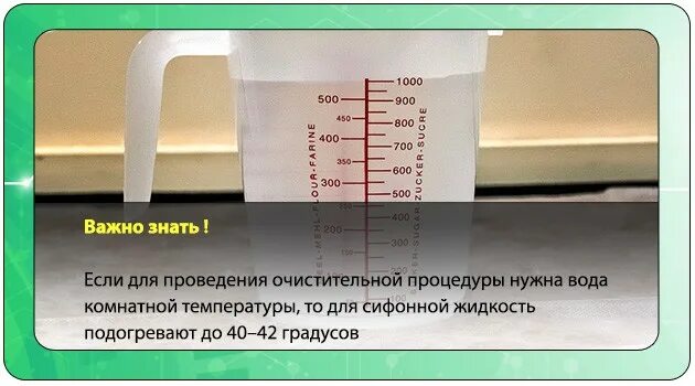 Вода комнатной температуры это какая