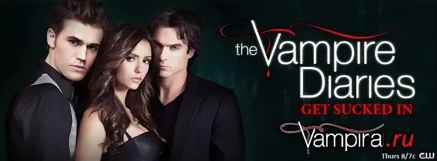 How to get vampire