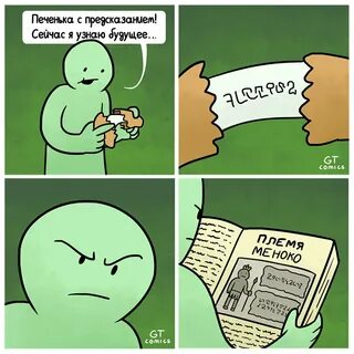 Была предложена тема