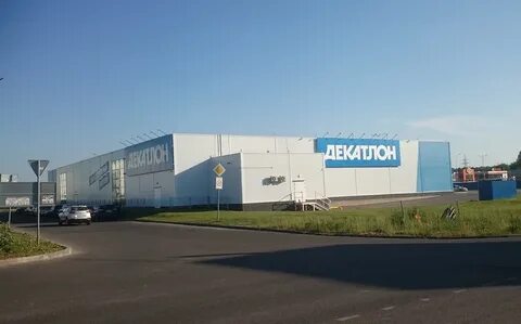 Декатлон одинцово