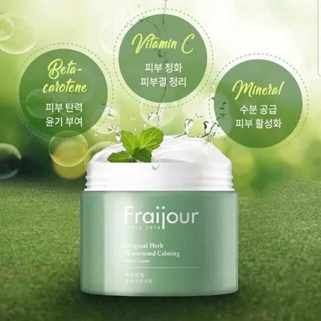 Крем для лица Корея Fraijour. Evas Fraijour Original Herb Wormwood Calming watery Cream 100ml. Крем для лица Fraijour Original Herb Wormwood Calming watery Cream. Fraijour крем для лица Pro-Moisture Intensive. Fraijour original wormwood calming