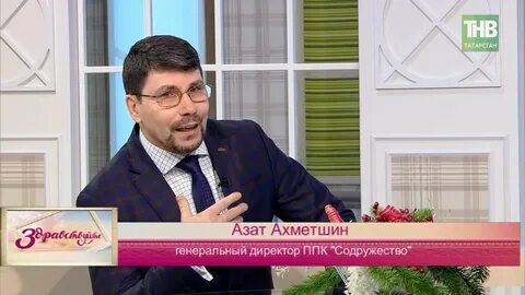 Здравствуйте 12