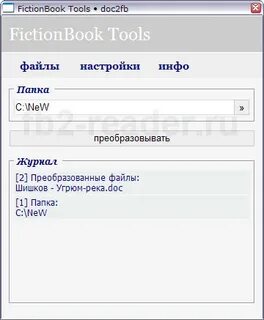 Fictionbook