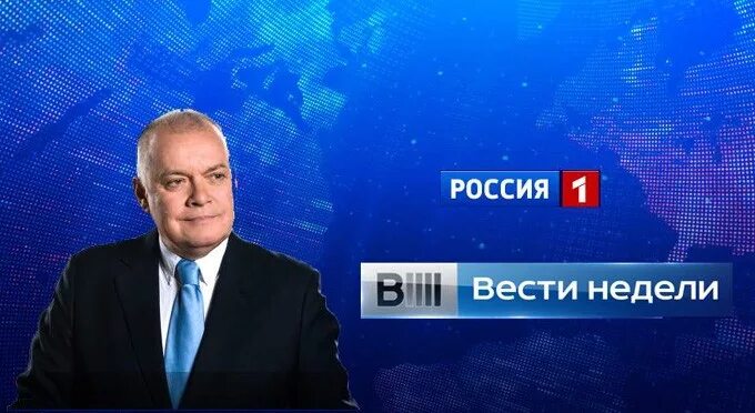 Вести с киселевым сегодняшний выпуск. Вести недели. Вести недели Россия 1. Вести недели логотип. Киселев вести недели.