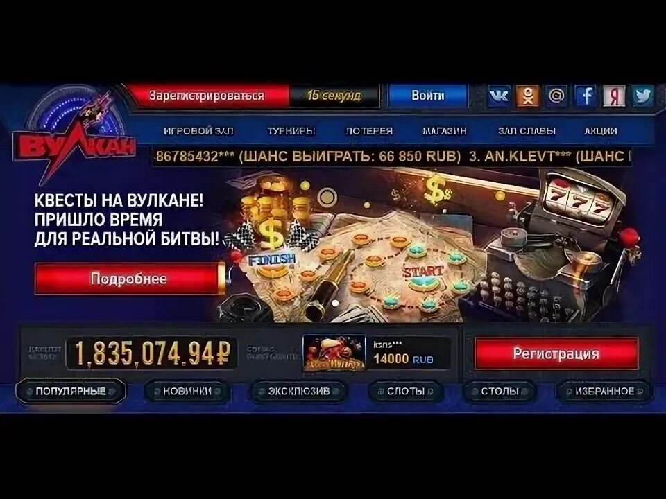 Вулкан бонус 3000 рублей. Эдик казино вулкан ссылка на казино. Реально ли выиграть в вулкане. Как обыграть казино вулкан 386.