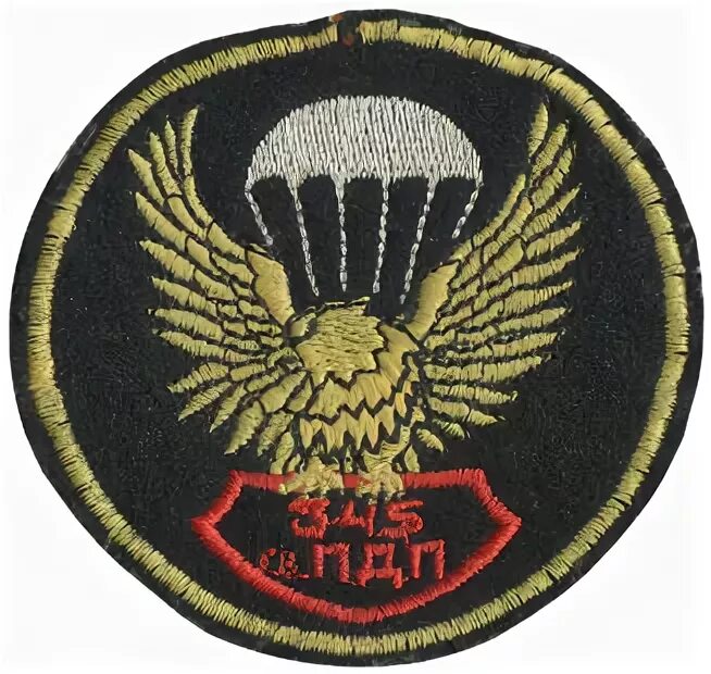 Пдб 2. Пдб 2