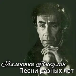 Песня другой судьбы не надо