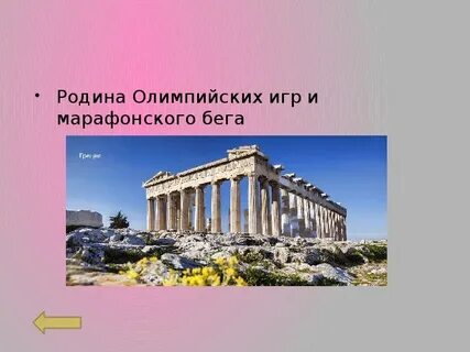 Какая страна считается родиной машиностроения