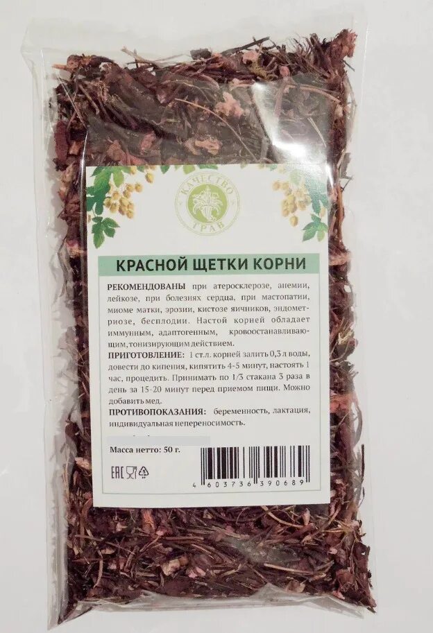 Красная щетка купить в аптеке. Красная щетка корень. Красная щетка корневище. Красный корень красная щетка. Красная щетка трава в аптеке.