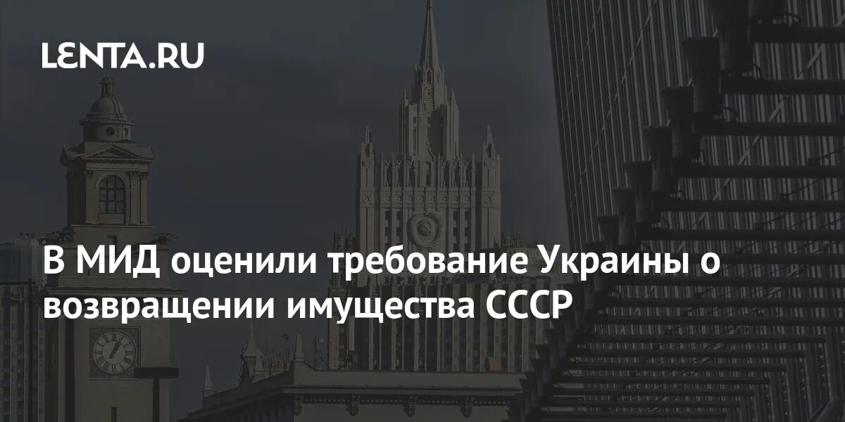 Первая волна приватизации. СССР возвращается. Имущество СССР. Имущество СССР популистским.