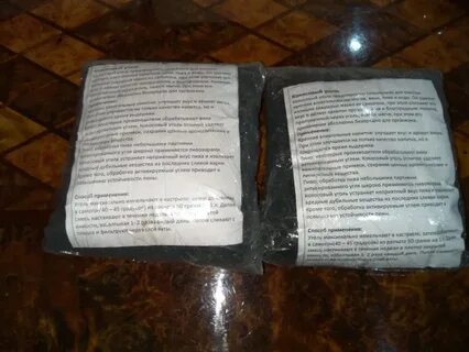 Сколько угля для очистки самогона на литр